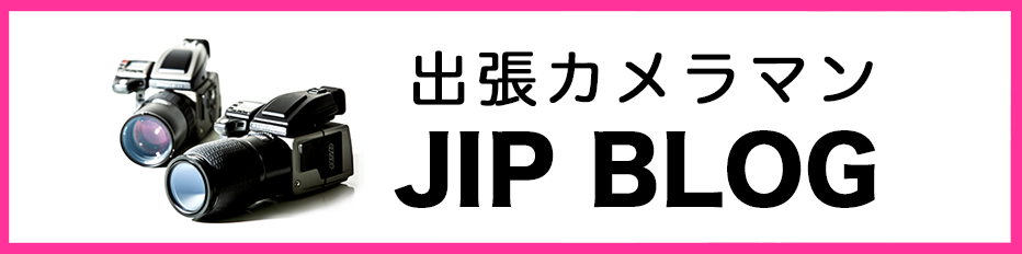 JIPブログ