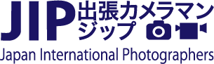 カメラマンの出張撮影 全国派遣のJIP(ジップ)